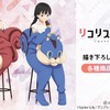 「リコリコ」千束＆たきながウォールナットに!? 着ぐるみ姿の新作グッズでリラックス♪・画像