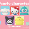 可愛らしいポーズや表情にメロメロ♪ 「サンリオ」キティやシナモンが3D風デザインに！ポップでキュートな限定アイテムがALL390円・画像
