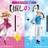 【推しの子】光輝くアクルビが尊い…！オリジナル衣装の1/7スケールフィギュアがラウンドワン限定で登場・画像