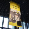 AR体験をプラスしただけで展示内容がガラリと変わる！…電脳世界を疑似体感するその凄い技術を開発Pに聞いてみた【「攻殻機動隊展 Ghost and the Shell」イベントレポート】・画像