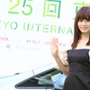 東京国際映画祭を支援するトヨタ　「映像とクルマの未来」でアニメ作品トーク・画像