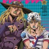 「ジョジョ」ジョニィ・ジョースター＆ジャイロ・ツェペリがananの表紙！ 付録は描き下ろし＆オリジナルデザインのステッカー・画像