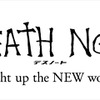 「デスノート Light up the NEW world」特報映像に“ミサミサ”や新生リューク・画像