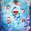 “金持ち”キャラといえば？ 3位「こち亀」中川、2位「ドラえもん」スネ夫、1位はあの財閥のお嬢様！【#サイフの日】＜26年版＞・画像