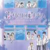 「花ざかりの君たちへ」第2期制作決定 恋に友情にイベント盛りだくさん 新PVも公開・画像