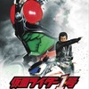 劇場版「仮面ライダー1号」DVD/BD発売　特典にはライダーカードも・画像