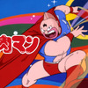 アニメ「キン肉マン」ABEMAで全137話無料一挙放送決定！ キン肉マンと仲間たちの熱い超人バトルに刮目せよ！・画像