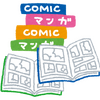「HUNTER×HUNTER」×「美少女戦士セーラームーン」イラストコラボにファン歓喜！ 連載再開に期待する声も・画像