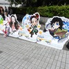 高知アニクリ祭2026開幕！ 「名探偵コナン」「鬼滅の刃」「刀剣乱舞」など人気アニメが高知の街をジャック・画像