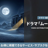 ドラマ「ムーンナイト」配信はディズニープラスで独占！MCUのつながりも解説・画像