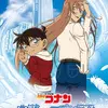 【GWおすすめアニメ系イベント まとめvol.1】「劇場版コナン」舞台を巡るツアーやコラボイベント、にじさんじ、リカちゃんも！展覧会や体験イベントが各地で開催・画像