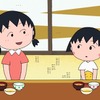 「ちびまる子ちゃん」2代目お姉ちゃんに豊嶋真千子「ワンピース」SP主題歌に大槻マキ：5月30日記事まとめ・画像