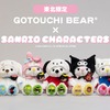 「サンリオ」ポムポムプリンやシナモンたちが“ご当地ベア”とコラボ！東北限定ぬいぐるみが登場・画像