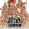 「聖闘士星矢30周年展」黄金聖闘士の等身大立像 身長210cmアルデバランが完成・画像