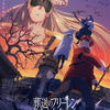 “魔女・魔法使い”キャラといえば？ 3位「魔女の宅急便」キキ、2位「葬送のフリーレン」フリーレン、1位は黒い帽子の… ＜26年版＞・画像