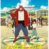 「バケモノの子」金曜ロードショーで放送「デッドプール」初日興収1億6400万円：6月3日記事まとめ・画像