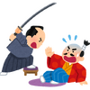 “裏切り者”キャラといえば？ アンケート〆切は5月24日・画像