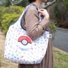 「ポケモン」モンスターボール、ゲットだぜ！遊び心たっぷりのエコバッグが特別付録に☆「オレンジページ」・画像
