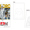 札幌に怪盗キッドが降り立つ…!?「名探偵コナン展」札幌会場限定の来場者やグッズに注目！・画像