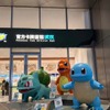 中国にポケモンカードジムが増加― カード対戦だけではない、多様なファンのニーズに応えた空間とは・画像