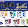 ちんまりした禪院直哉、乙骨憂太が可愛い♪ 「呪術廻戦」ちまりんずアクスタ登場！死滅回游・渋谷事変など名エピソードから人気キャラたちが勢ぞろい・画像