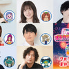 梶裕貴、下野紘、水瀬いのりら「映画クレヨンしんちゃん」妖怪役で出演決定「また一つ夢が叶いました！！」・画像