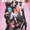すとぷり結成10周年で「anan」の表紙に♪ 色んな種類のカード付録や11Pの実写グラビアも収録・画像