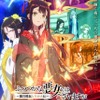 夏アニメ「ふつつかな悪女ではございますが」メインキャラ大集結のキービジュアル公開！ 初回放送は7月12日・画像