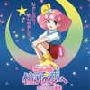 「ミンキーモモ」32年ぶり完全新作OVA、11月13日より劇場公開！前シリーズ総監督・湯山邦彦からコメント到着・画像