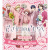 「花ざかりの君たちへ」瑞稀、佐野、中津たちからの花束…欲しい!! フラワードームやアクスタがGETできる☆オンラインくじが発売中・画像