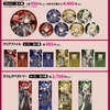 「よう実」綾小路、七瀬、堀北が狐や鬼に変身!? 百鬼夜行をイメージしたグッズが登場！ POP UP SHOPが6月6日より開催・画像