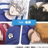 「ブルーロック」潔や凪、玲王たち12人が集結！「ピルクル」コラボパッケージ商品が登場【6月8日～】・画像