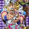 ジョジョ「スティール・ボール・ラン」英語版の魅力とは!? 日本語版とはまた違った音の体験に注目！スタッフインタビュー第2回が公開・画像