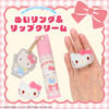「サンリオ」ポムポムプリンやシナモンたちと可愛くメイクアップ♪ リップクリーム＆リングのセット登場・画像