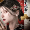 「鬼灯の冷徹」鬼灯、座敷童子、白澤をイメージ♪ 3WAY仕様で楽しめる「MAYLA」髪飾りが登場・画像