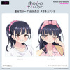 「僕ヤバ」山田の部屋着コーデにドキドキっ☆ ゆるT＆パジャマの新作グッズ登場・画像