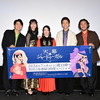 夏アニメ「天幕のジャードゥーガル」関根明良、小清水亜美、齋藤潤、下野紘、鈴木崚汰が登壇！「完成した映像を観て胸がいっぱいになりました」【世界最速上映会レポ】・画像