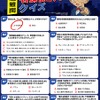 「コナン」ファン約200人のうち全問正解者は“0”!?「超難関名探偵コナンクイズ」実施！ 6月21日18時に解答発表「自信ない」「誤答選択肢クオリティ高いな」・画像