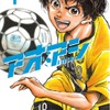 「アオアシ」の名ゴールを鎌田選手が再現!? 日本vsチュニジア戦で見せたゴールが話題に・画像