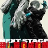 「SAKAMOTO DAYS」第2期は27年1月放送！戸谷菊之介・渡辺美佐・藤真秀が追加キャストに！第2期監督・中島大輔「殺し屋たちのアクションの快感と美学を余すところなく描く」・画像