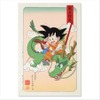 「ドラゴンボール」悟空が浮世絵木版画に  200枚限定で販売・画像