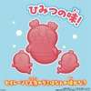 ちいかわ、ハチワレ、うさぎ型のグミが可愛い♪ セイレーングミの味はヒ・ミ・ツ…「映画ちいかわ」キャラグミが8月より発売！・画像