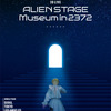 「ALIEN STAGE」アニメ化始動＆ついに3D LIVE化！韓国・日本・米国を巡るワールドツアー開催決定・画像
