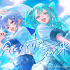 星街すいせい＆初音ミクのデュエットでキタニタツヤ「青のすみか」を熱唱！ クーリッシュ×爽のTVCMに出演・画像