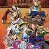 ジョジョ「スティール・ボール・ラン」杉田智和、日笠陽子、前野智昭が新キャストに！2nd＆3rd STAGEは9月25日よりNetflix世界独占先行配信・画像