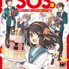 「涼宮ハルヒの憂鬱」“ハルヒ現象”を体感する展覧会が開催！ 貴重な設定資料やSOS団部室のフォトスポット、SOS団長腕章など必見♪・画像