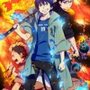 「青の祓魔師」2017年新シリーズ放送「曇天に笑う」実写化に福士蒼汰：7月4日記事まとめ・画像