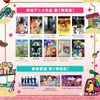 「薬屋のひとりごと」「黄泉のツガイ」「ヤニ吸う」人気アニメが参加！最大級のアニメの祭典「ABEMAアニメ祭 2026」が今年も開幕！参加作品第1弾も発表・画像