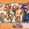 きり丸や土井先生とハロウィンパーティー♪ 「忍たま乱太郎」“はろうぃん”コンセプトの描き下ろしイラスト使用！全国アニメイトにてフェア開催・画像