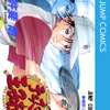 「テニスの王子様」最大全話が無料で読める！ めちゃコミックで7月17日より期間限定で企画開催！・画像